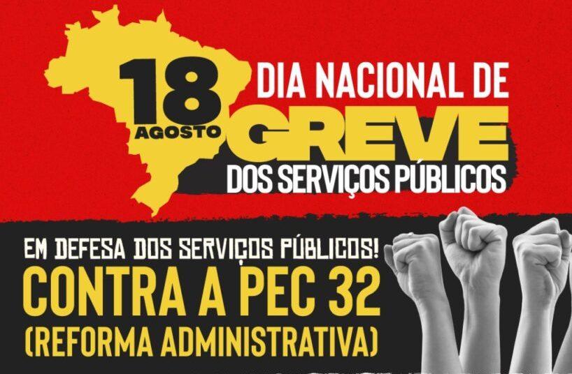 Docentes da Unioeste cruzam os braços em adesão a greve nacional